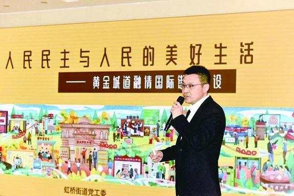 上海民声｜我眼中的“人民建议征集”