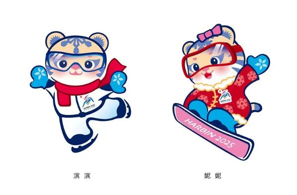 啥是亚冬会？咱能干点啥？