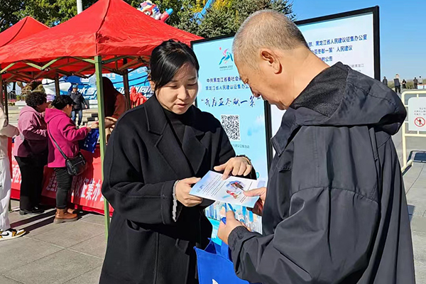 “我为亚冬献一策”人民建议有奖征集宣传活动举行