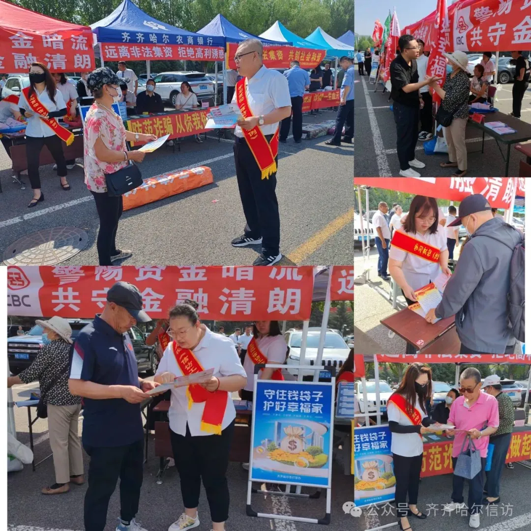 齐齐哈尔市人民建议征集办公室开展专题人民建议征集宣传活动