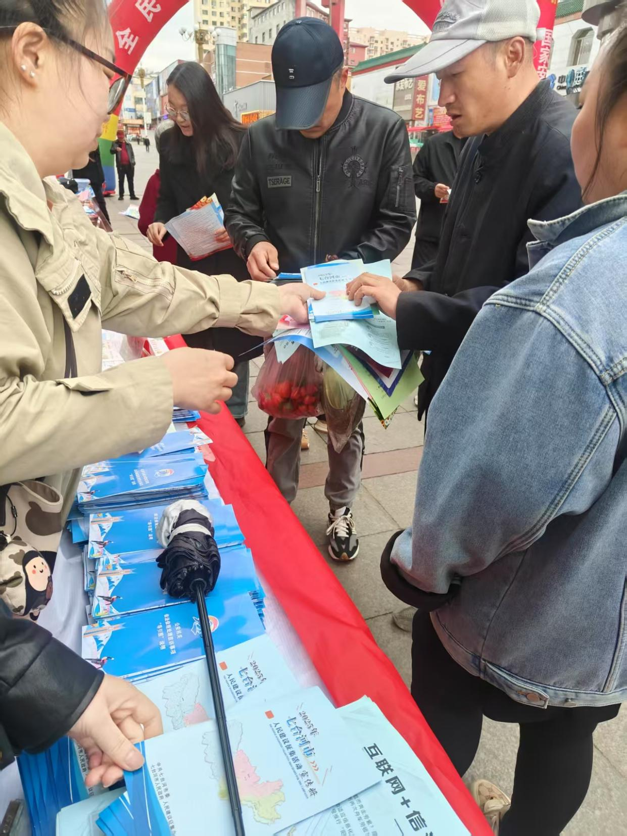 七台河市开展“建言献策聚民智  共建共享惠民生”人民建议征集宣传日活动